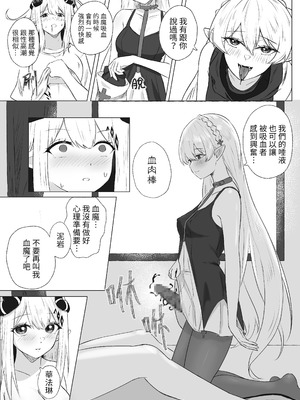 [Runyo] 手足相袭（2025-02-21）_12_gfnp