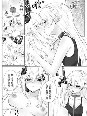 [Runyo] 手足相袭（2025-02-21）_13_bwqv