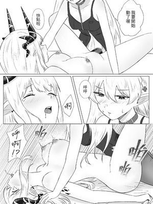 [Runyo] 手足相袭（2025-02-21）_15_aflo