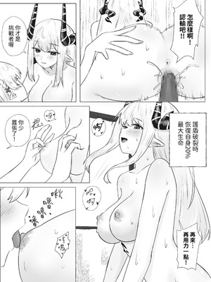 [Runyo] 手足相袭（2025-02-21）_20_cskj