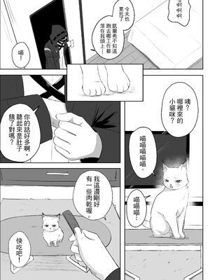 [Runyo] 摸摸凯尔希（2026-01-24）_04_eeck