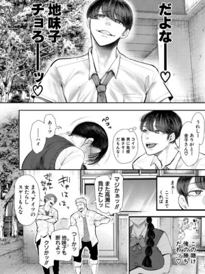 COMIC 夢幻転生 2026年2月号 [DL版]_003_usuo