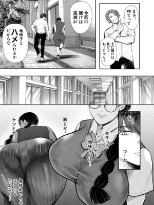 COMIC 夢幻転生 2026年2月号 [DL版]_004_apbn