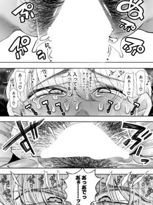 COMIC 夢幻転生 2026年2月号 [DL版]_027_loqf