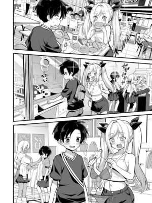 COMIC 夢幻転生 2026年2月号 [DL版]_051_mxqw