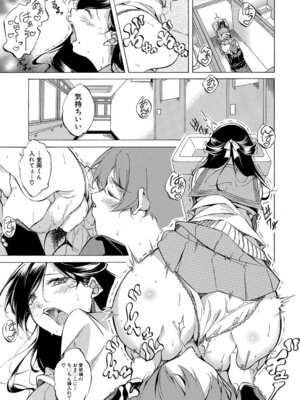 COMIC 夢幻転生 2026年2月号 [DL版]_098_fsxj