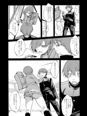 COMIC 夢幻転生 2026年2月号 [DL版]_100_nwjh