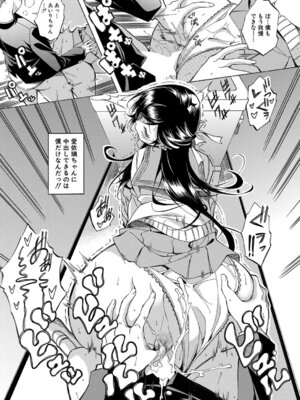 COMIC 夢幻転生 2026年2月号 [DL版]_104_flnl