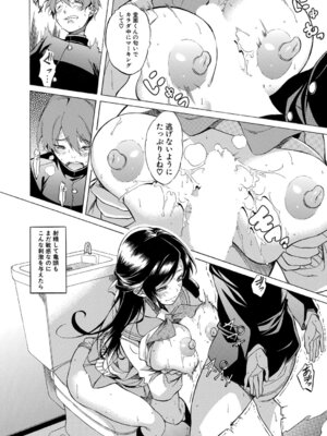 COMIC 夢幻転生 2026年2月号 [DL版]_107_plwy