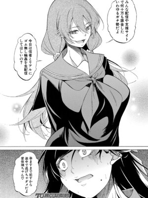 COMIC 夢幻転生 2026年2月号 [DL版]_131_aewv