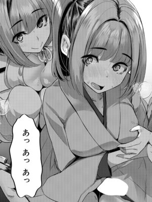 COMIC 夢幻転生 2026年2月号 [DL版]_152_rgkl