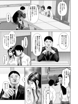 COMIC 夢幻転生 2026年2月号 [DL版]_176_mjrt