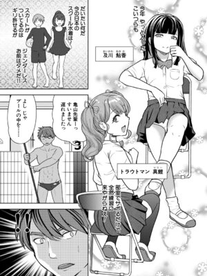 COMIC 夢幻転生 2026年2月号 [DL版]_218_qfar