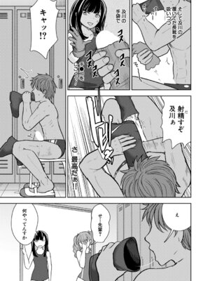 COMIC 夢幻転生 2026年2月号 [DL版]_226_rxsr