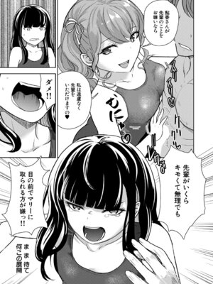 COMIC 夢幻転生 2026年2月号 [DL版]_230_njop