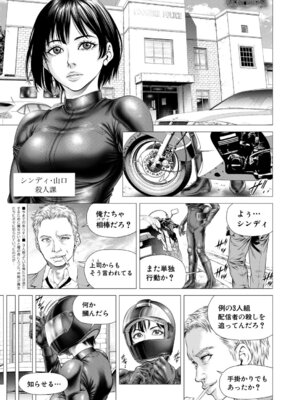 COMIC 夢幻転生 2026年2月号 [DL版]_254_bpqd