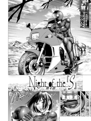 COMIC 夢幻転生 2026年2月号 [DL版]_255_dfai