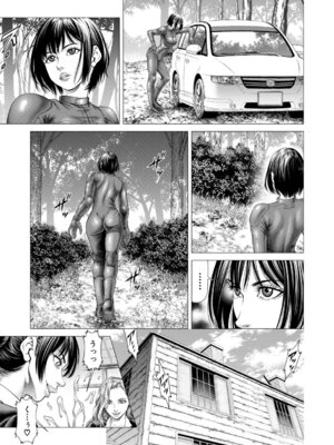 COMIC 夢幻転生 2026年2月号 [DL版]_256_bbrl