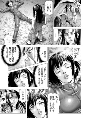 COMIC 夢幻転生 2026年2月号 [DL版]_260_rdbd