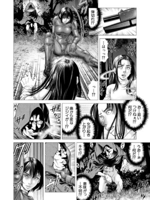 COMIC 夢幻転生 2026年2月号 [DL版]_261_bjec