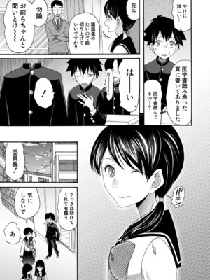 COMIC 夢幻転生 2026年2月号 [DL版]_284_ufhy