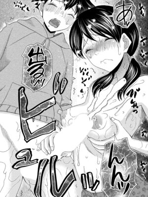 COMIC 夢幻転生 2026年2月号 [DL版]_297_tjkv