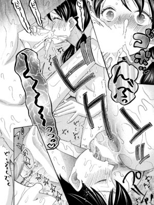 COMIC 夢幻転生 2026年2月号 [DL版]_307_vnaa