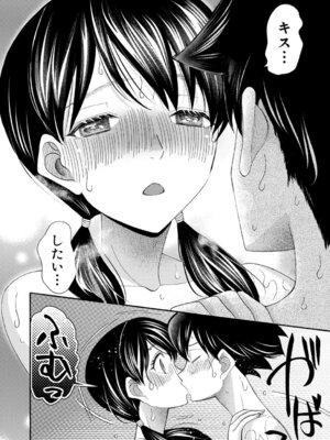 COMIC 夢幻転生 2026年2月号 [DL版]_321_oxpw