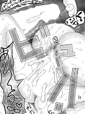 COMIC 夢幻転生 2026年2月号 [DL版]_326_hisc