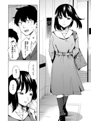 COMIC 夢幻転生 2026年2月号 [DL版]_387_rguc