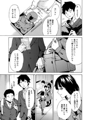 COMIC 夢幻転生 2026年2月号 [DL版]_388_yvus