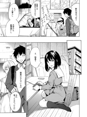 COMIC 夢幻転生 2026年2月号 [DL版]_390_fkjs