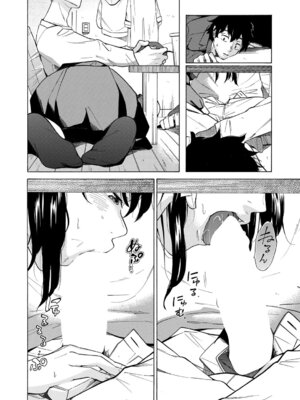 COMIC 夢幻転生 2026年2月号 [DL版]_395_aqmx