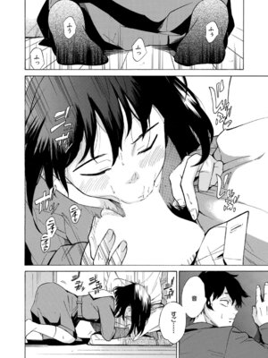 COMIC 夢幻転生 2026年2月号 [DL版]_399_rxol