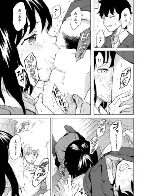 COMIC 夢幻転生 2026年2月号 [DL版]_410_pmbq