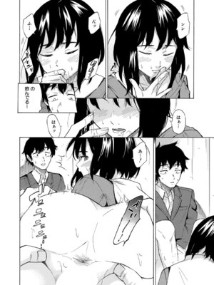 COMIC 夢幻転生 2026年2月号 [DL版]_411_njvo