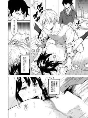 COMIC 夢幻転生 2026年2月号 [DL版]_419_pxoe