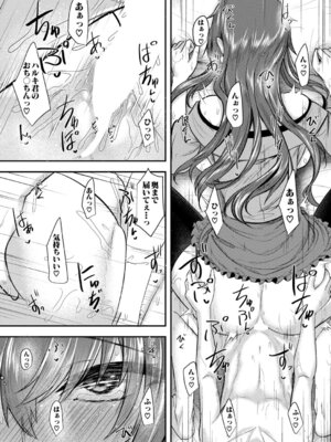 COMIC 夢幻転生 2026年2月号 [DL版]_460_dkwn