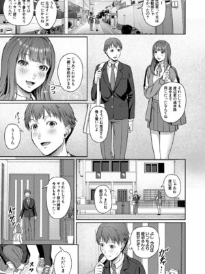 COMIC 夢幻転生 2026年2月号 [DL版]_466_umve