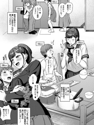 COMIC 夢幻転生 2026年2月号 [DL版]_470_oaip