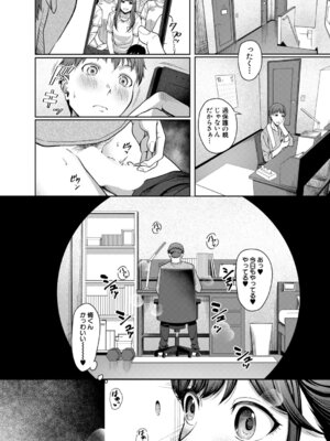 COMIC 夢幻転生 2026年2月号 [DL版]_471_jeoq