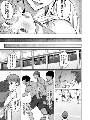 COMIC 夢幻転生 2026年2月号 [DL版]_484_soog