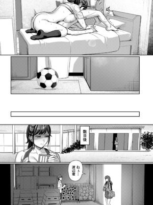 COMIC 夢幻転生 2026年2月号 [DL版]_492_vtik