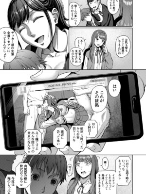 COMIC 夢幻転生 2026年2月号 [DL版]_496_lxjv