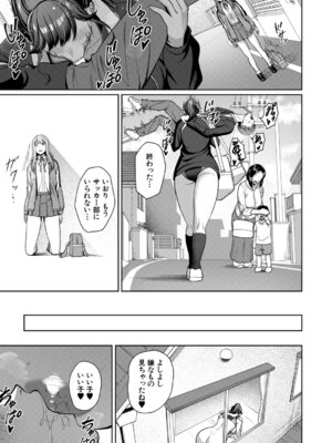 COMIC 夢幻転生 2026年2月号 [DL版]_498_tidi