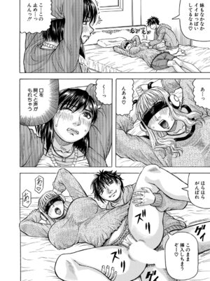 COMIC 夢幻転生 2026年2月号 [DL版]_535_hrkp