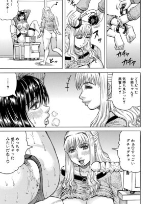 COMIC 夢幻転生 2026年2月号 [DL版]_546_isyp