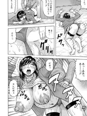 COMIC 夢幻転生 2026年2月号 [DL版]_551_tlyl