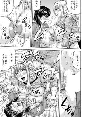 COMIC 夢幻転生 2026年2月号 [DL版]_554_vfrs