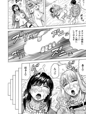 COMIC 夢幻転生 2026年2月号 [DL版]_557_vcqi